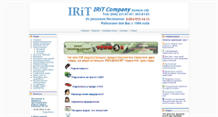 Desktop Screenshot of iritradio.ru